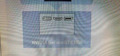 i7 3770 GTX1050 ゲーミングPC (すのーる) 小牧のデスクトップ i7 3770 GTX1050 ゲーミングPC (すのーる) 小牧のデスクトップ