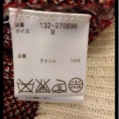 フリーズマート　レディース　ニットの画像