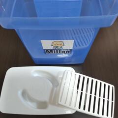 Milton 哺乳瓶用消毒ケースの画像