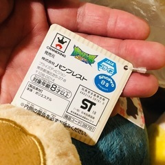 差し上げます　カビゴン　ぬいぐるみの画像