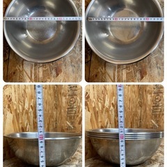 C(7174) ステンレス ボウル 24cm まとめて4個 調理用品 キッチン用品 業務用 厨房用小物 飲食店 店舗用 中古品の画像