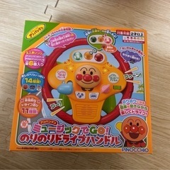 アンパンハンドル