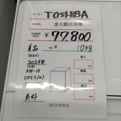TOSHIBA AW-10 DPE3　洗濯機の画像