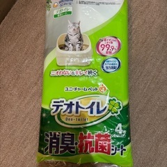 猫用 デオトイレ