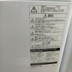 TOSHIBA AW-10M7　洗濯機の画像