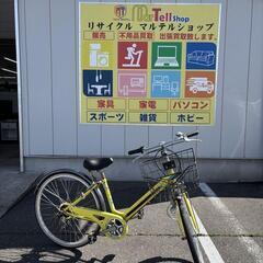 Colorful bicycle CASULY 自転車 26イン...