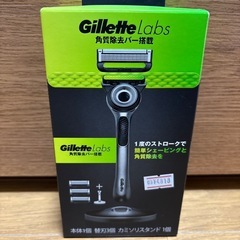 Gillette Labs　髭剃り