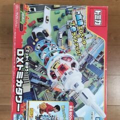 トミカタワー