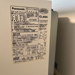 Panasonic ビストロ スチームオーブンの画像