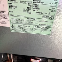 IRIS OHYAMA 冷凍庫 PF-A31FD 31L 23年製の画像