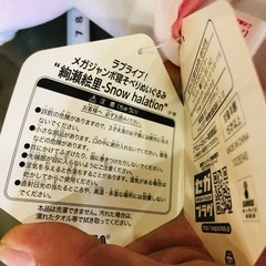 差し上げます　ラブライブ綾瀬絵里の画像