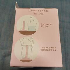 ちいかわ　mini CUP＆standの画像