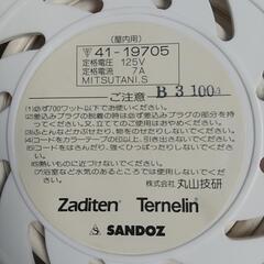 ハンディーコードリール２mの画像