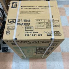 ★ジモティ割引あり★ ☆未使用品 ウインドエアコン コロナ CW-1621-WS 2021年モデルの画像