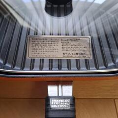 和平フレイズ フライパンの画像