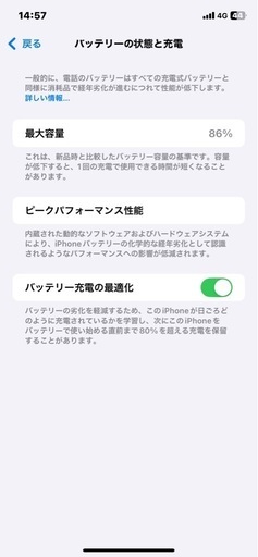 iPhone11 64GB パープル　バッテリー86%　画面割れなし