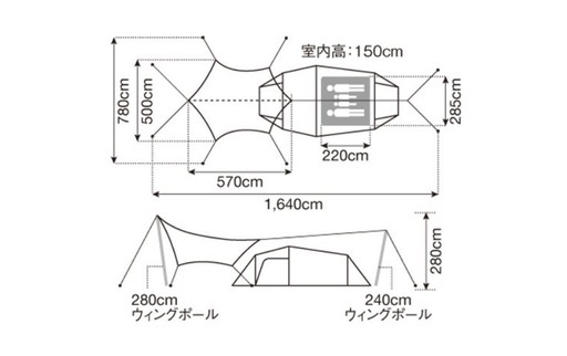 スノーピーク テント　エントリーパックＴＴ