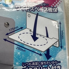 新品未開封　ひんやりクールアルミロフト特大サイズの画像