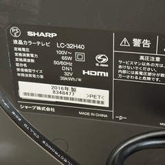 【取引成立】SHARP 液晶カラーテレビ の画像