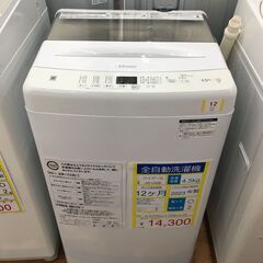 全自動洗濯機　Haier　JW-U45B　4.5㎏　2023年製