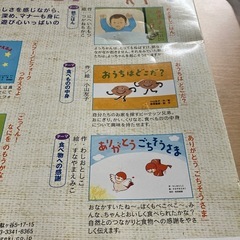 食育紙芝居　全8巻の画像