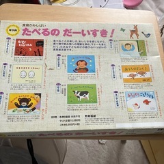 食育紙芝居　全8巻