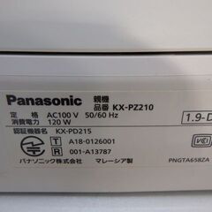  新札幌 パナソニック Panasonic KX-PZ210-W おたっくす 電話機 親機のみ ホワイト FAX ファクシミリ 動作確認済 / No.3293の画像