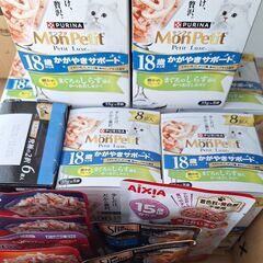 老猫用フードお譲り(未開封・賞味期限余裕あり)