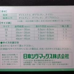 カラーキーパー 頸椎固定用シーネ Mの画像