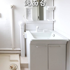 【福岡県・古賀市】☆初期費用ゼロ☆🐕‍🦺ペット相談可🐈 ゆったりすごせる2LDK✨️ − 福岡県