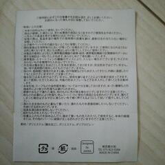 ポケット付きペットボトルショルダーの画像