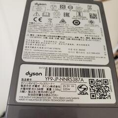 dyson　ダイソン　掃除機の画像