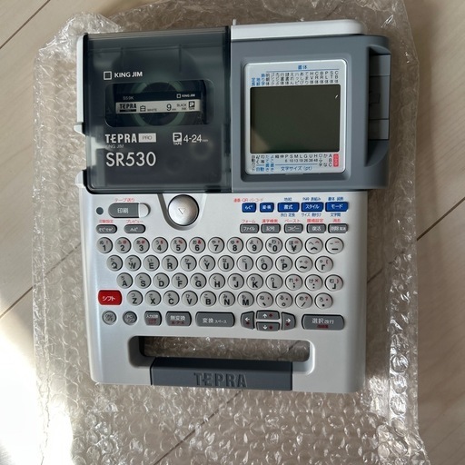 【入学時の名前記入など】ラベルライター テプラPRO SR530