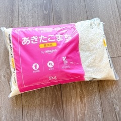 あきたこまち　無洗米　5キロ　お米