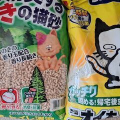 猫用トイレ砂