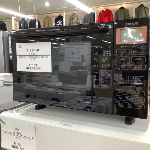 【トレファク ラパーク岸和田店】2021年製 IRIS OHYAMA オーブンレンジ　入荷しました【6ヶ月保証】