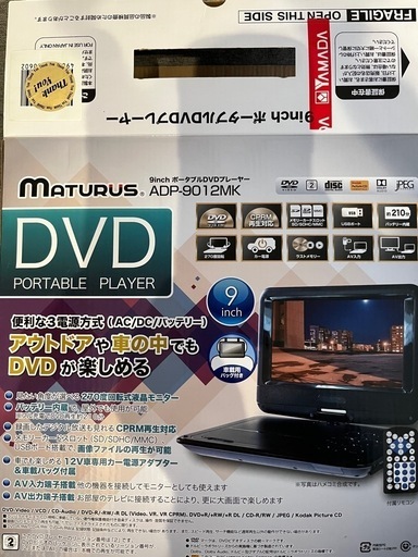 DVDプレーヤー搭載ミニコンポ Vita EP-8 EPI DVD ミニコンポ Vita ep-8