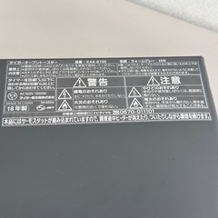 🌟A1028‼️2018年製タイガーオーブントースターKAK-B100🌟の画像