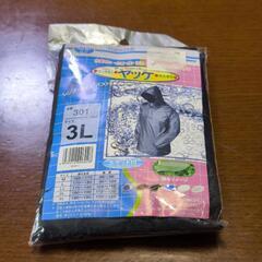 【無料：未使用品】撥水加工 ヤッケ 男女兼用 ポケット付き