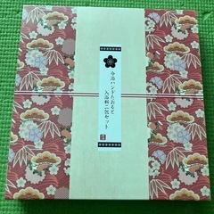 今治タオルセット　