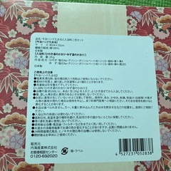 今治タオルセット　の画像