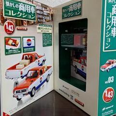 【年末セール】懐かしの商用車コレクション　no.3の画像