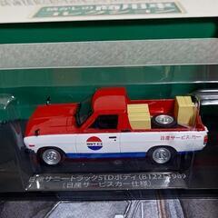 【年末セール】懐かしの商用車コレクション　no.3の画像
