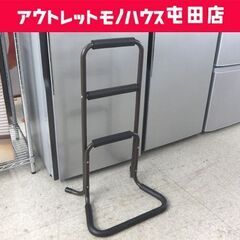② 立ち上がり補助手すり 玄関 寝室 介護 補助具 立ち上がり補...