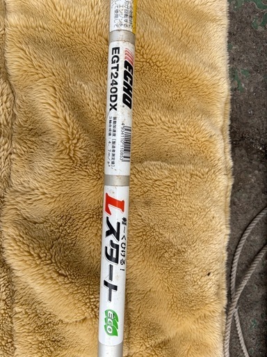 決まりました】D341 草刈機 ECHO EGT240DX 2サイクルエンジン