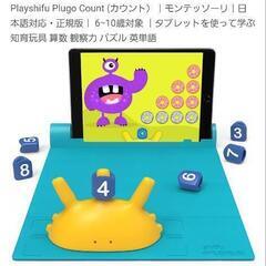 プルゴ