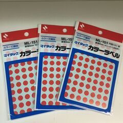 ～ラベルシール　円型　丸シール/まとめ売り(バラ売りも可◎)～の画像