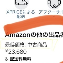 美品！Hisenseハイセンス全自動洗濯機4.5kgホワイトHW-K45E最短10分洗濯真下排水予約機能スリム風乾燥強力洗浄二人分のお洗濯の画像