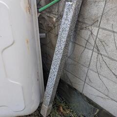 水栓柱