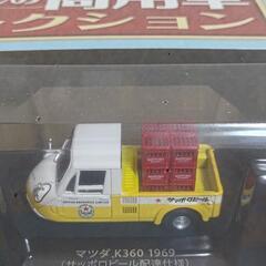 懐かしの商用車コレクション　no.5の画像